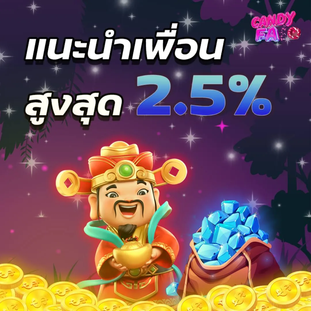 CANDYFA